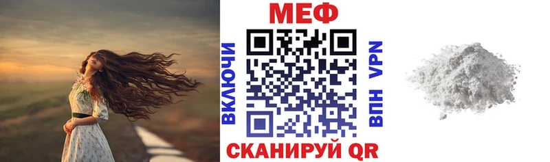 Продажа наркотиков Оленегорск Метадон  МЕФ  Бошки Шишки  КОКАИН 