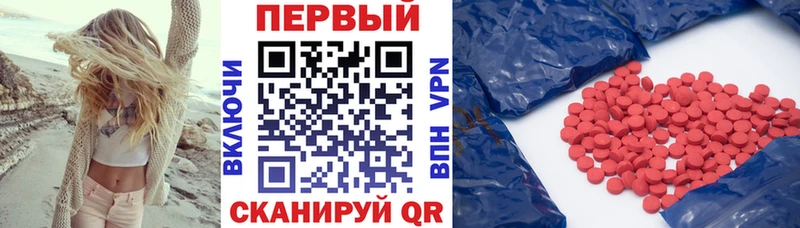 мориарти официальный сайт  MEGA зеркало  Оленегорск  закладка  АМФ Розовый 