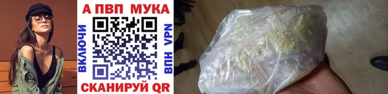 A-PVP СК КРИС  хочу   ОМГ ОМГ ссылка  Оленегорск 