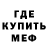 Меф мука Rosaria P