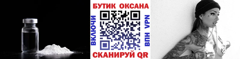 купить наркоту  сайты даркнета официальный сайт  БУТИРАТ бутандиол  Оленегорск 