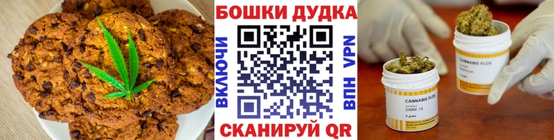 Cannafood конопля  Оленегорск 