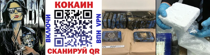 Кокаин 97% kraken зеркало Оленегорск