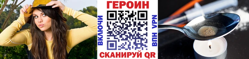 купить  сайты  Оленегорск  ГЕРОИН белый 