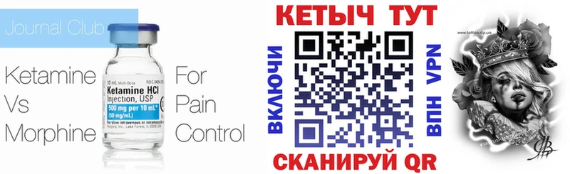 Кетамин ketamine Оленегорск