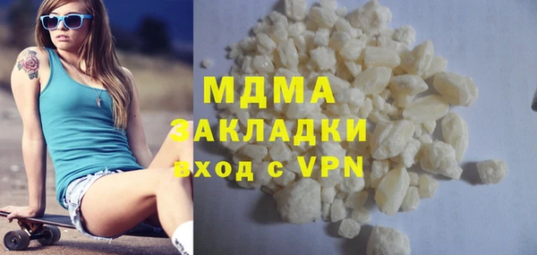 гашишное масло Алзамай
