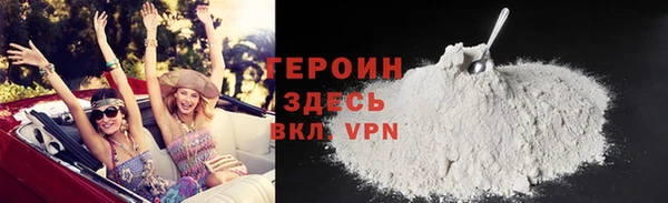 гашик Дедовск