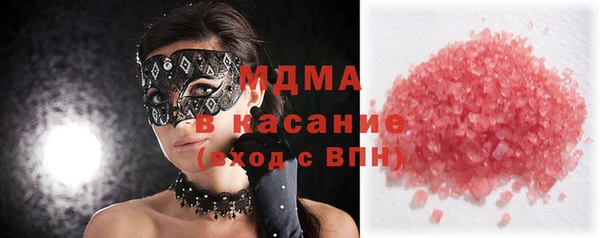 mdpv Алексеевка