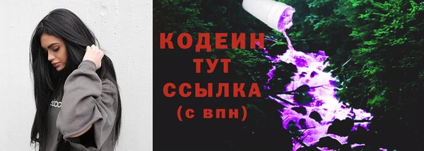 синтетический гашиш Россошь