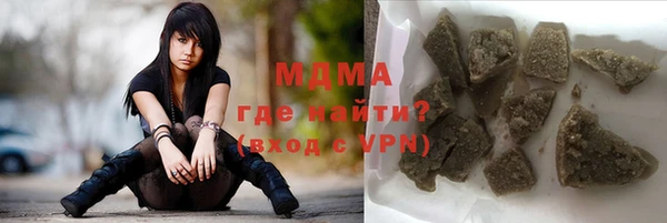 mdpv Алексеевка