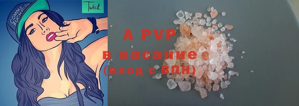 mdpv Алексеевка