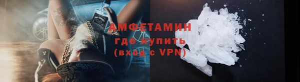 альфа пвп VHQ Данков
