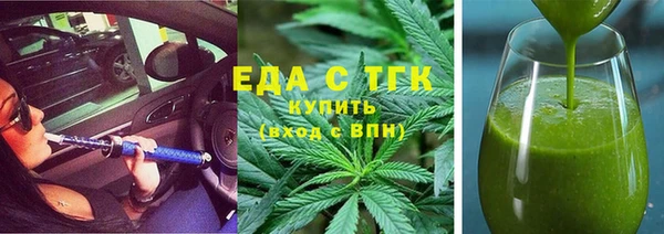 ГАЛЛЮЦИНОГЕННЫЕ ГРИБЫ Рославль