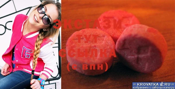 mdpv Алексеевка