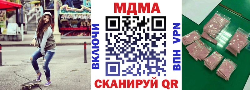 MDMA VHQ  Оленегорск 