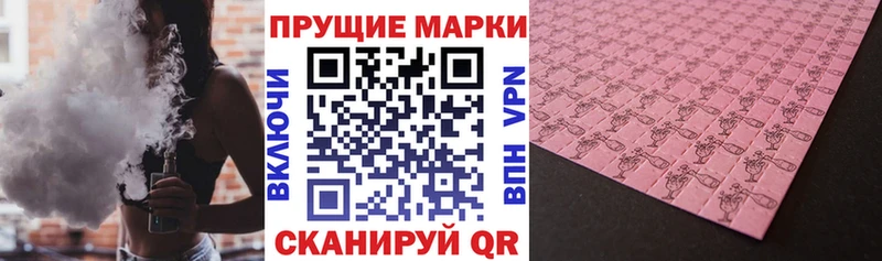 Марки N-bome 1,5мг  купить наркоту  Оленегорск 