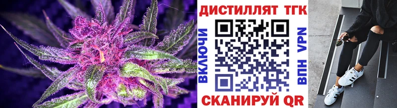 Дистиллят ТГК Wax  Оленегорск 