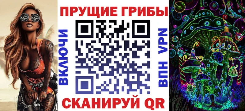 Псилоцибиновые грибы мухоморы  цена наркотик  Оленегорск 