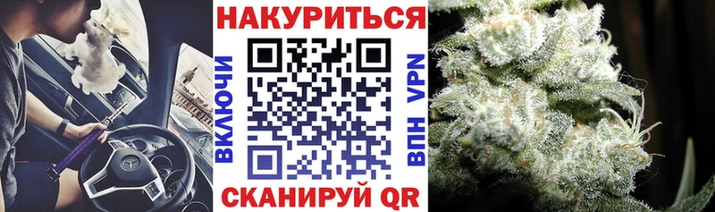 Бошки Шишки VHQ  Оленегорск 
